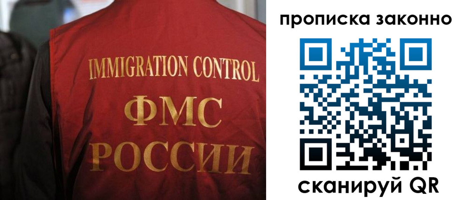 временная регистрация законно в Лабытнанги